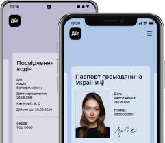 Дія — держава в смартфоні. Zavantazhuj Zastosunok Diya