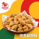 紅龍塔香鹹酥雞500g/袋| KKLife X 紅龍食集：便利美味的冷凍食品專家