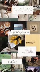 pin by jamila on ａ ｒ ｑ ｕ ｏ ｔ ｓ iphone wallpaper quotes love love quotes wallpaper islamic quotes wallpaper