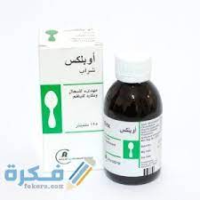 علاج الكحة للأطفال عمر شهر. Ø§Ù„Ø¢Ø«Ø§Ø± Ø§Ù„Ø¬Ø§Ù†Ø¨ÙŠØ© Ø£ÙˆØ¨Ù„ÙƒØ³ Oplex Ø¹Ù„Ø§Ø¬ Ø§Ù„ÙƒØ­Ø© ÙˆØ§Ù„Ø¬Ø±Ø¹Ø© Ø§Ù„Ù„Ø§Ø²Ù…Ø© Ù…ÙˆÙ‚Ø¹ ÙÙƒØ±Ø©