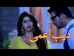 ديب يصبح أعمى في مسلسل حب خادع حب خادع صور ديب ديب و تارا Blog Posts Incoming Call Screenshot Blog