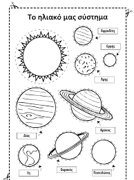3 Worksheet How To Draw A Sphere I M Reading I I I I I I Iºiœ I I I Iƒi Iƒi I Kindergarten Worksheets Preschool Worksheets Kindergarten Worksheets Printable