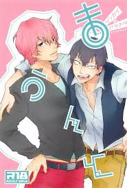 その涙に弱いんだヨ - 同人誌 - エロ漫画 | inits-terapiya.ru