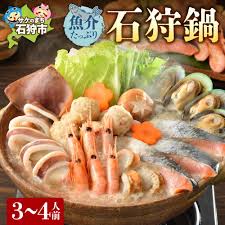 ふるさと納税】《レビューキャンペーン》鍋 海鮮 海の幸 魚介たっぷり 石狩鍋【3〜4人前】 石狩市 北海道 郷土料理 いしかり鍋 鍋セット 鍋料理  海鮮鍋 お鍋 帆立 ホタテ 魚貝類 サケ 鮭 サーモン いか イカ 甘えび エビ 郷土料理 ご当地鍋 （のし対応不可） 楽天市場 ...