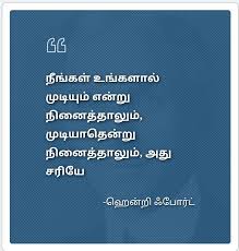 தன னம ப க க Qoutes Mobile Boarding Pass Weather Screenshot