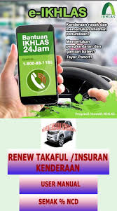 Melindungi kereta dan motorsikal anda adalah kepakaran kami. Renew Motor Takaful For Android Apk Download