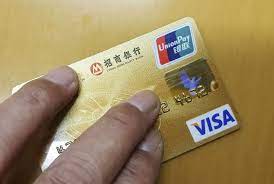 We did not find results for: China Orders Banks To Stop Issuing Dual Currency Credit Cards To Stem Capital Flight South China Morning Post