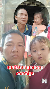 វែនពៅ ឆ្មារខ្មៅ