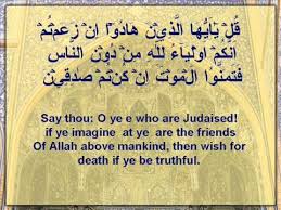 Check spelling or type a new query. Surah Jumah With English Translation Youtube