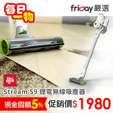friday嚴選 home appliances vacuum vacuum cleaner