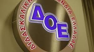 Την προκήρυξη απεργίας με αποχή από τα καθήκοντα της αξιολόγησης αποφάσισε σήμερα σε έκτακτη συνεδρίαση το γενικό συμβούλιο της ποεδην μετά την δικαστική απόφαση που χαρακτήριζε παράνομη την απεργία της αδεδυ.το γενικό συμβούλιο της ποεδην ανταποκρίθηκε άμεσα στα. A3iologhsh Toy Ekpaideytikoy Ergoy Twn Sxoleiwn Apergia Apoxh Khry3e H Doe