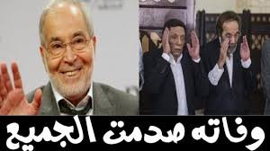 اكشن انيميشن خيال علمى دراما كوميديا مغامرات. Ø­Ù‚ÙŠÙ‚Ø© ÙˆÙØ§Ø© Ø§Ù„ÙÙ†Ø§Ù† Ø§Ù„ÙƒØ¨ÙŠØ± Ø­Ø³Ù† ÙŠÙˆØ³Ù Ø¨Ø¹Ø¯ Ø£Ø²Ù…Ø© Ù‚Ù„Ø¨ÙŠØ© Ù…ÙØ§Ø¬Ø¦Ø© ÙˆØµØ¯Ù… Ø§Ù„Ø¬Ù…ÙŠØ¹ Ø§Ù„Ù…Ø±Ø§Ø³Ù„Ø© Ø§Ù„ÙÙ†ÙŠØ© Youtube
