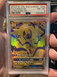 This set is the biggest and best pokemon card set ever to be released because it. Lunala Gx Gold