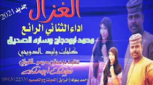 وبالتالي، يوفر تقويم المسلم لعام 2021 نظرة عامة تقريبية للتواريخ الإسلامية القادمة لأن بداية كل شهر تعتمد على رؤية القمر. Ø¬Ø¯ÙŠØ¯ Ù…Ø­Ù…Ø¯ Ø§Ø¨ÙˆØ­Ø¬Ø§Ø¬ Ø¨ØªÙ†ÙØ³Ùƒ Mp3