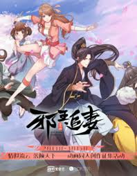 аниме охота демонического короля на свою жену 2 сезон Top 100 Luchshie Anime Na Animegid Onlajn