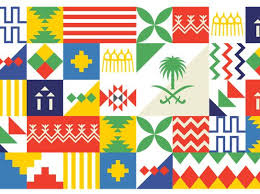 شعار وزخارف اليوم الوطني مفرغة Google Drive Movie Poster Wall Anime Muslim National Day Saudi