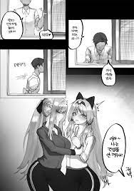 FFM Manga - Page 3 - IMHentai