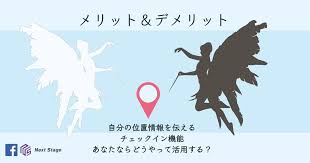 Facebookのチェックインスポットで店舗集客 設定方法と活用のコツを解説