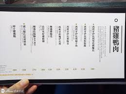 Feb 07, 2021 · 屋馬燒肉菜單 套餐系列. å°ä¸­å¸‚è¥¿å€ç¾Žé£ŸæŽ¨è–¦å±‹é¦¬ç‡'è‚‰æ–™äº­ åœ'é‚¸åº— å°ä¸­è¥¿å€ å±‹é¦¬ç‡'è‚‰åœ'é‚¸åº— å…§é™„èœå–® å°ä¸­å¿…åƒé ‚ç´šç‡'è‚‰ç¾Žå'³é›žæ¹¯å–åˆ°é£½å»ºè­°ææ—©è¨‚ä½ Walkerland Taipeiwalker Japanwalker Walkerland