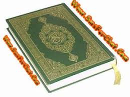 Main to deewani khwaja ki deewani neha naaz top qawwali video song sonic islamic. Quran Full Download Quran With Translation Free Download Full Quran Download Guran Full Free Download Free Quran Downloa Quran Quran Download Free Download