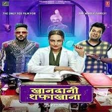 Sheher Ki Ladki Song Khandaani Shafakhana Tanishk Bagchi Badshah Tulsi Kumar Diana Penty listen hindi podcast news govt jobs current affairs motivation