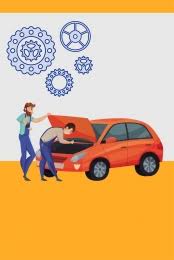 Skop 1 3.1 definisi 1. Gambar Kereta Ruang Pameran Kereta Tempat Letak Kereta Pam Kereta Paparan Bilik Pameran Kereta Hitam Templat Kereta Ruang Pameran Kereta Tempat Letak Kereta Kereta Latar Belakang Untuk Muat Turun Percuma