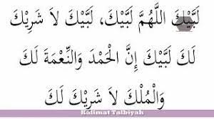 Kalimat talbiyah di atas artinya : Arti Kata Haji Dan Labbaik Kalimat Talbiyah Penertiban Istilah Youtube