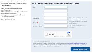 Квитанция включает в себя два бланка: Mosenergosbyt Lichnyj Kabinet