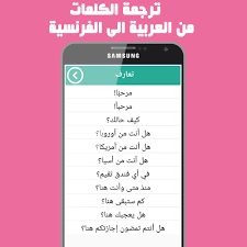 تعلم اللغة الانجليزية 2017 For Android Apk Download