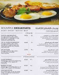 The mugg and bean at lower sabie rest camp os really nice. Mugg Bean Menu Menu For Mugg Bean Khalifa City Abu Dhabi