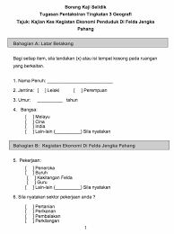 Contoh borang soal selidik geografi 2021 tingkatan 3. Borang Soal Selidik Geografi Pt3 2017 Nah Contoh Terbaik