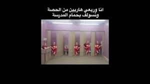 We did not find results for: Ø±ÙŠØ§ÙƒØ´Ù† Ù‡ÙŠØ§ Ø§Ù„Ø´Ø¹ÙŠØ¨ÙŠ Ø³Ù…Ø¹ØªÙŠ Ø´Ù†Ùˆ Ù‚Ø§Ù„Øª Ø§Ù„Ù…Ø±Ø© Youtube