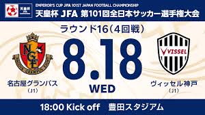 お買い求めはjリーグオンラインストアで！※背番号選択時にございます「＃110 v vissel」に相当する商品は<br> エンブレムのみ入ったデザインのマスクになります。<br> <br> 2021ヴィッセルマスクが登場！<br> ついに・・・待望の選手着用モデルの販売です！！<br> 全選手展開となっておりますので. ãƒ´ã‚£ãƒƒã‚»ãƒ«ç¥žæˆ¸ Vissel Kobe