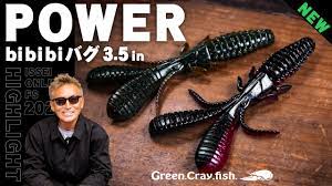 Issei POWER BIBIBI BUG 3.5 NEW - KKJAPANLURE