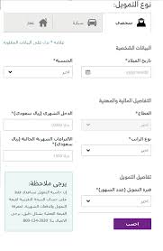 مع وسام التمويل السكني يمكنك شراء منزل أحلامك على أقساط شهرية ميسرة المتوافقة مع الشريعة الإسلامية لفترة زمنية متفق عليها. Ø³Ø§Ù†Ø¯ÙˆÙŠØªØ´ Ø§Ù„Ø±ÙŠØ§Ø¶ÙŠØ§Øª Ù†Ø­Øª Ø­Ø§Ø³Ø¨Ø© Ø§Ù„ØªÙ…ÙˆÙŠÙ„ Ø§Ù„Ø¹Ù‚Ø§Ø±ÙŠ Ø§Ù„ÙØ±Ù†Ø³ÙŠ Farmandforestvaluations Com