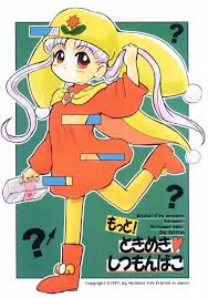 dr. slump パロディ - エロ漫画 momon:GA（モモンガッ!!）