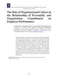 A case study of state bank of india ms. Pdf The Role Of Organizational Culture In The Relationship Of Personality And Organization Commitment On Employee Performance