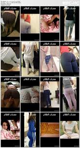 البوم طويل كامل لديوث عربى يعرض يصور لزوجته المثيره بكل اللبس والاوضاع  تصوير مخفى لها - منتديات سكس الظلام سكس الظلام arab porn forum نودز عربى  مصرى افلام سكس عربى مصرى صور