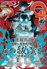 Blue Exorcist Manga Ends 9-Month Hiatus With Chapter 133