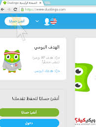 كيفية تعلم اللغة الانجليزية من الصفر الى الاحتراف ويكي كيف