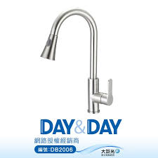day day不鏽鋼無鉛廚房檯面單槍伸縮花灑水龍頭ed ks83505 廚房設備 特力家購物網 sink home decor decor