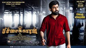 Pichaikkaran Movie Wallpapers Posters Stills Pichaikkaran 2015 songs free download. pichaikkaran movie wallpapers posters
