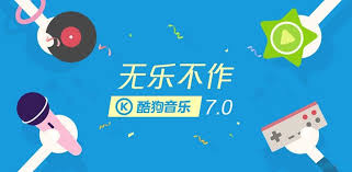 Kugou apk para android descargar gratis. Kugou Free Download For Android Treecuba