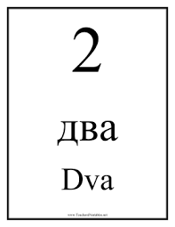 Russian Number 2 Learn The Russian Language With This