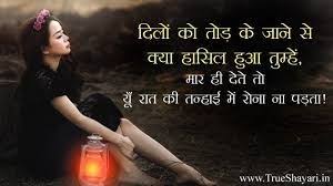 Pin On Sad Images Photo Pics Download For Whatsapp