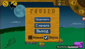 Stick war legacy начало прохожденмя