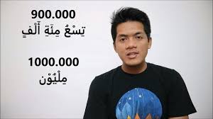 Maybe you would like to learn more about one of these? Berhitung 1000 S D 1 000 000 Dalam Bahasa Arab Arabicfirstid 27 Youtube