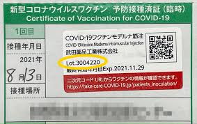 東京都 新型コロナ 11人死亡 4228人感染確認 重症277人で最多. Ge2a8wnqep7iem