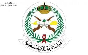 وظائف وحدات الحرب الإلكترونية 1437 Military Jobs Government Jobs Christmas Ornaments