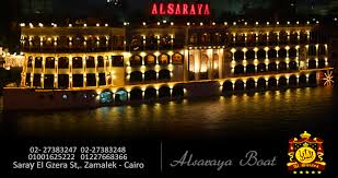مركب السرايا Home Facebook